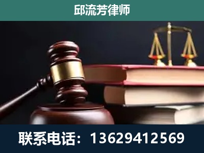 峨眉山-刑事案件辩护