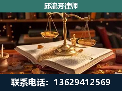 峨眉山-新型网络犯罪