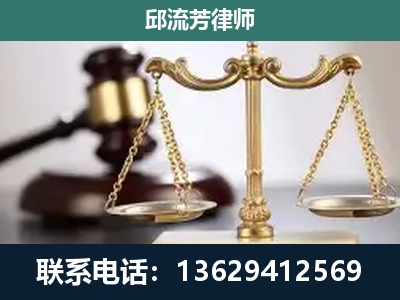 峨眉山-刑事案件